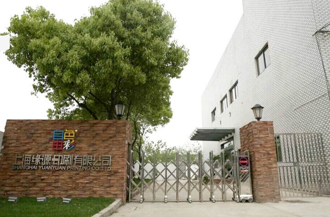 PA视讯官方集团公司简介